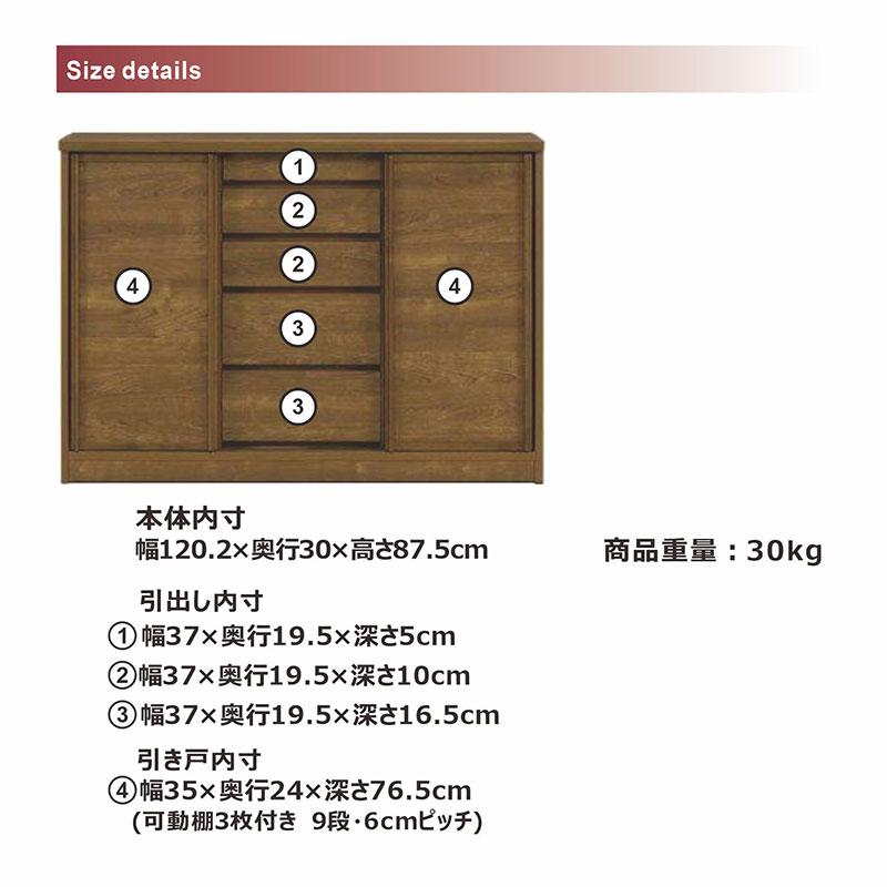 カウンター下収納 引き戸 幅120 奥行30 薄型 おしゃれ 完成品 木製_2