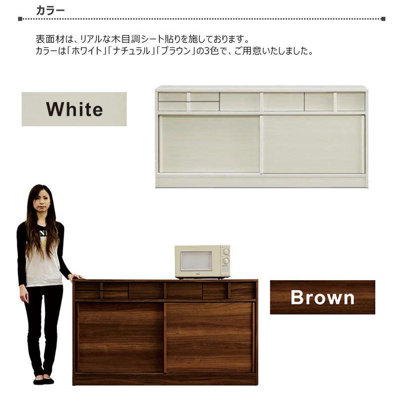 15日P14％〜 キッチンカウンター 150 下収納 食器棚 完成品 おしゃれ 北欧