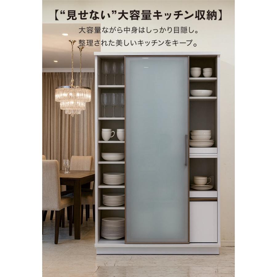 5のつく日 P最大9％〜 キッチンボード 幅120cm モイス付き 引き戸 食器