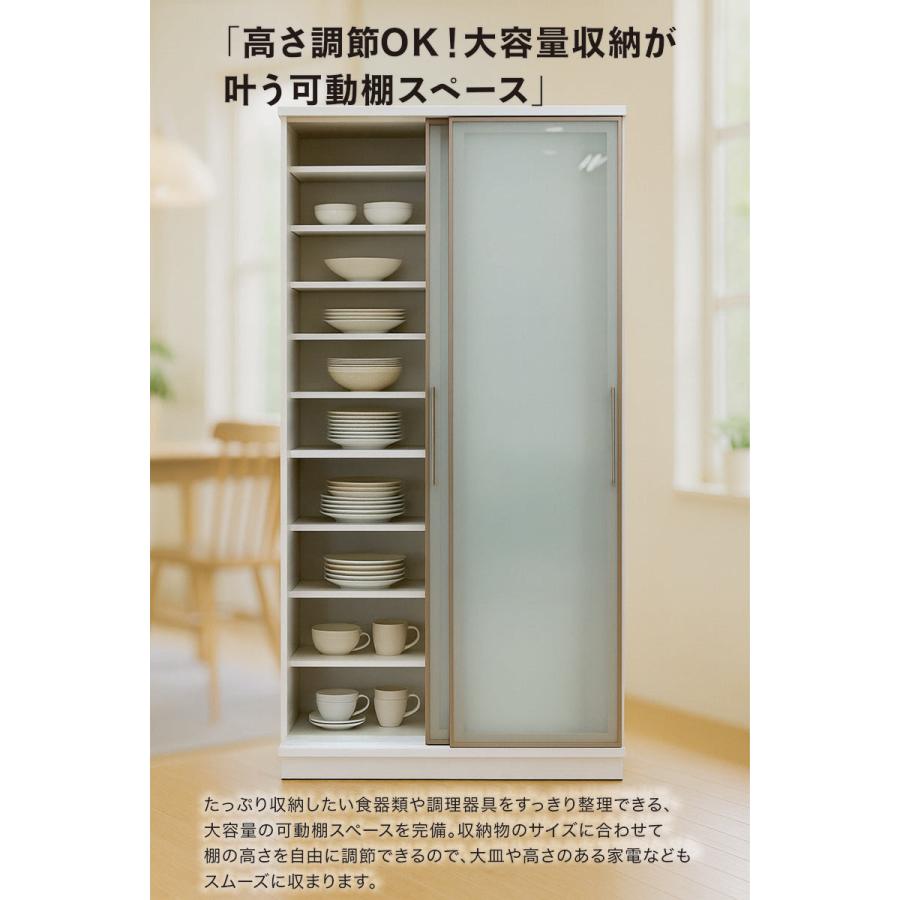 キッチンボード 幅120cm モイス付き 引き戸 食器棚 ダイニングボード 