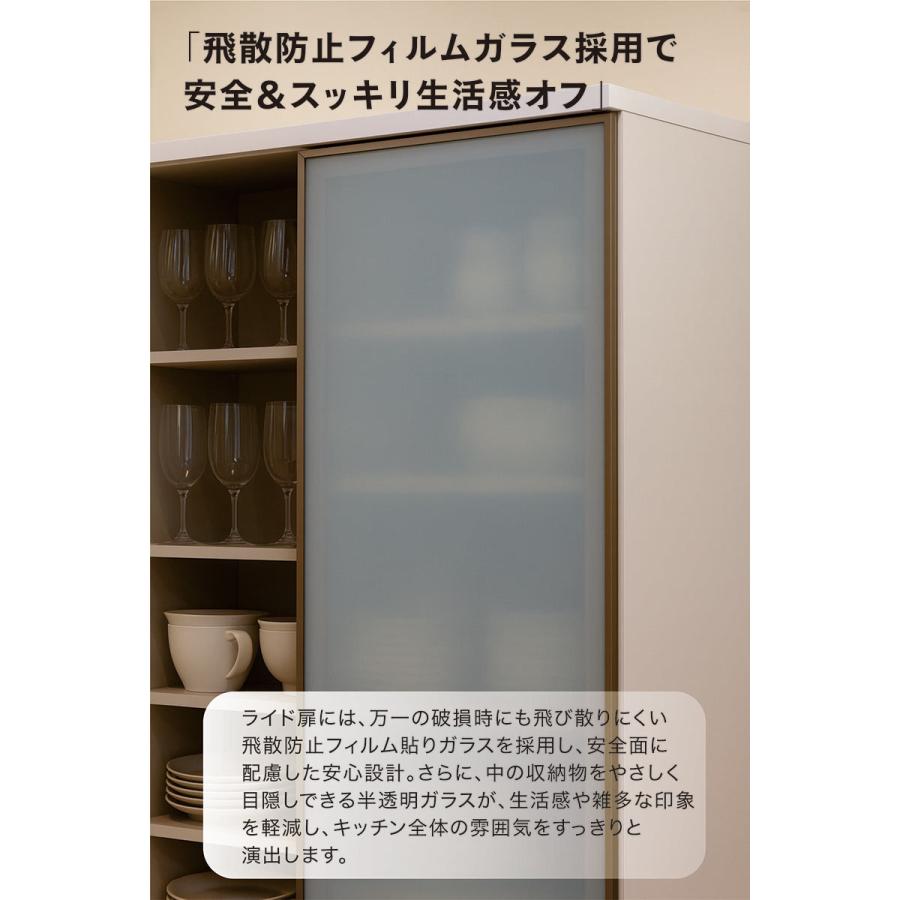 キッチンボード 幅120cm モイス付き 引き戸 食器棚 ダイニングボード