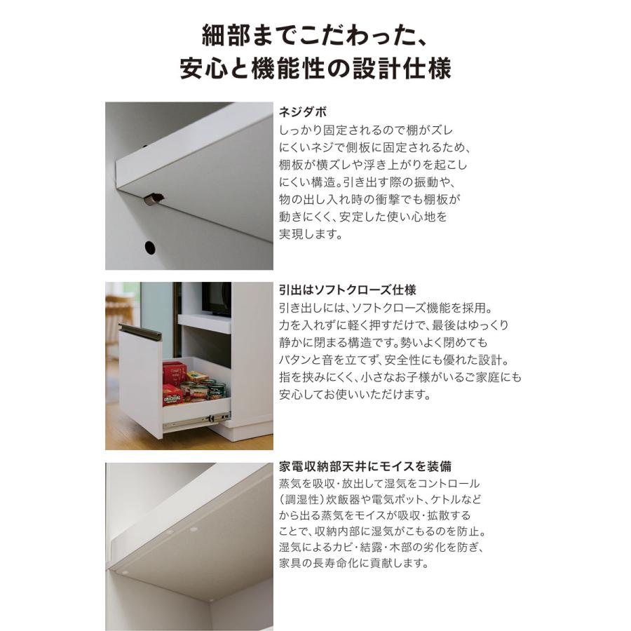 キッチンボード 幅120cm モイス付き 引き戸 食器棚 ダイニングボード