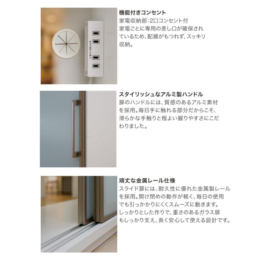5日つく日 P9%〜 キッチンボード 幅120cm モイス付き 引き戸 食器棚