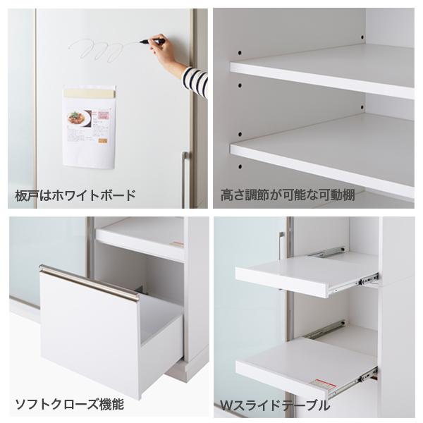 食器棚 ダイニングボード キッチンボード 120 レンジ台 収納 モイス