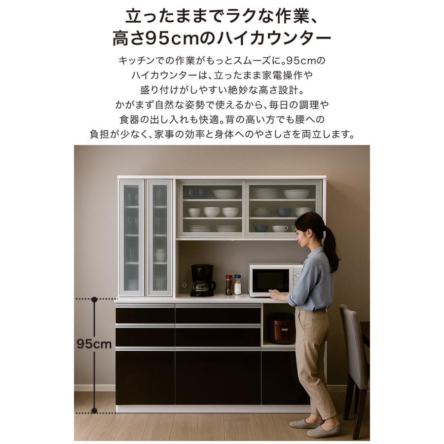 日曜日P15％ 食器棚 180 キッチンボード おしゃれ レンジ台 キッチン 