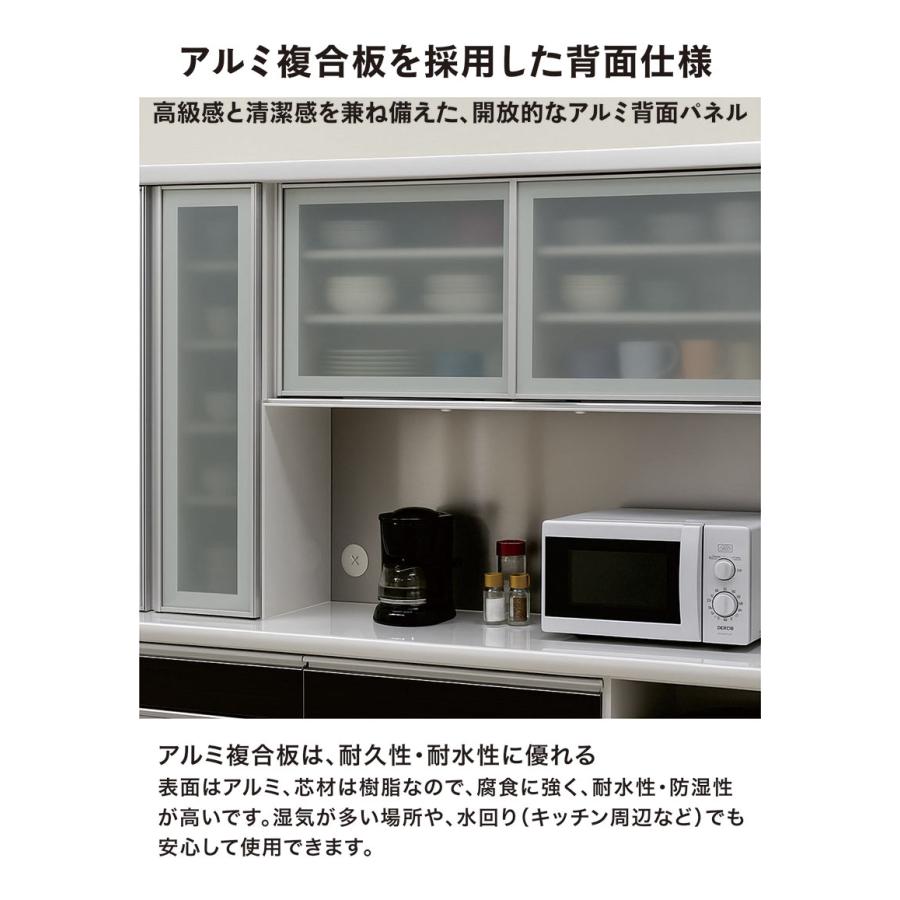 食器棚 180 キッチンボード おしゃれ レンジ台 キッチン 収納 大型