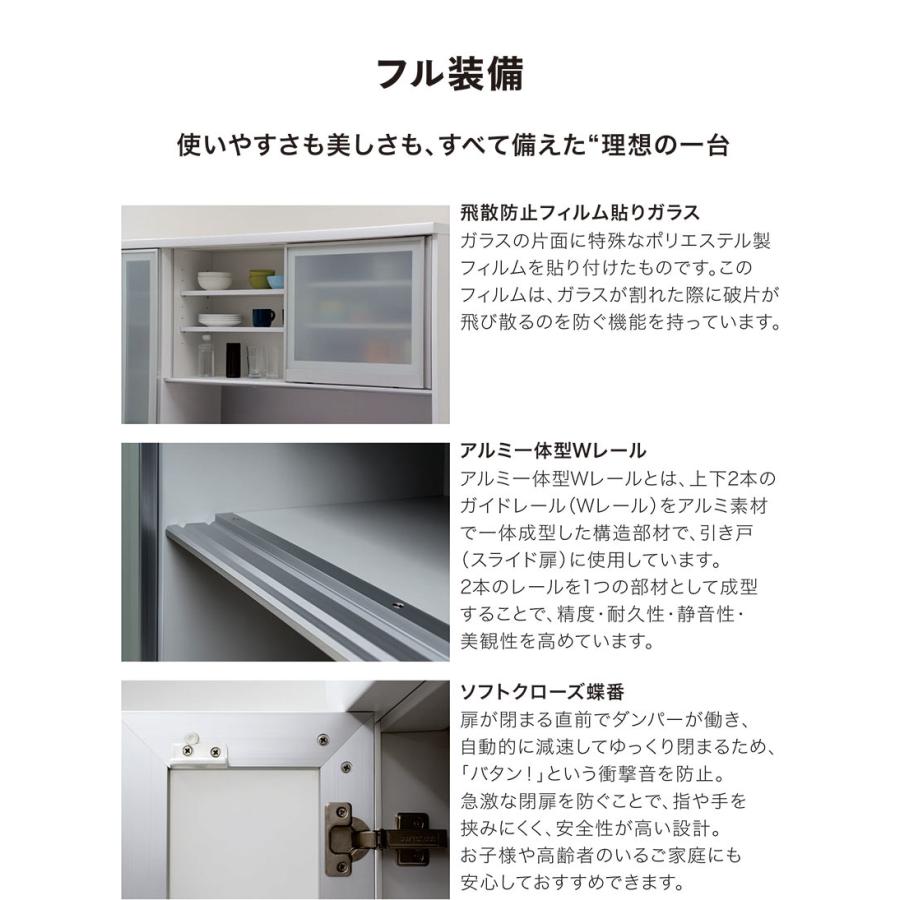 日曜日P15％ 食器棚 180 キッチンボード おしゃれ レンジ台 キッチン 
