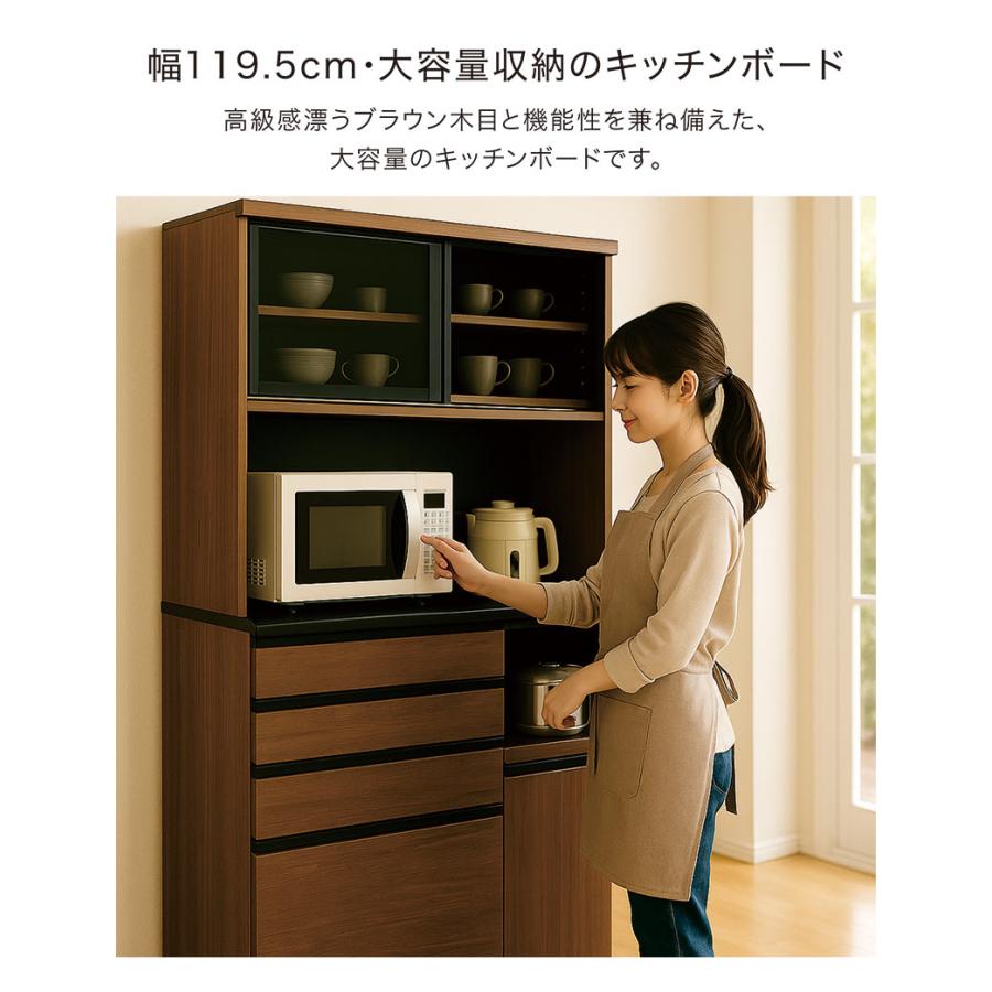食器棚 キッチンボード 幅120 引き戸 ダイニングボード 完成品 天然木 