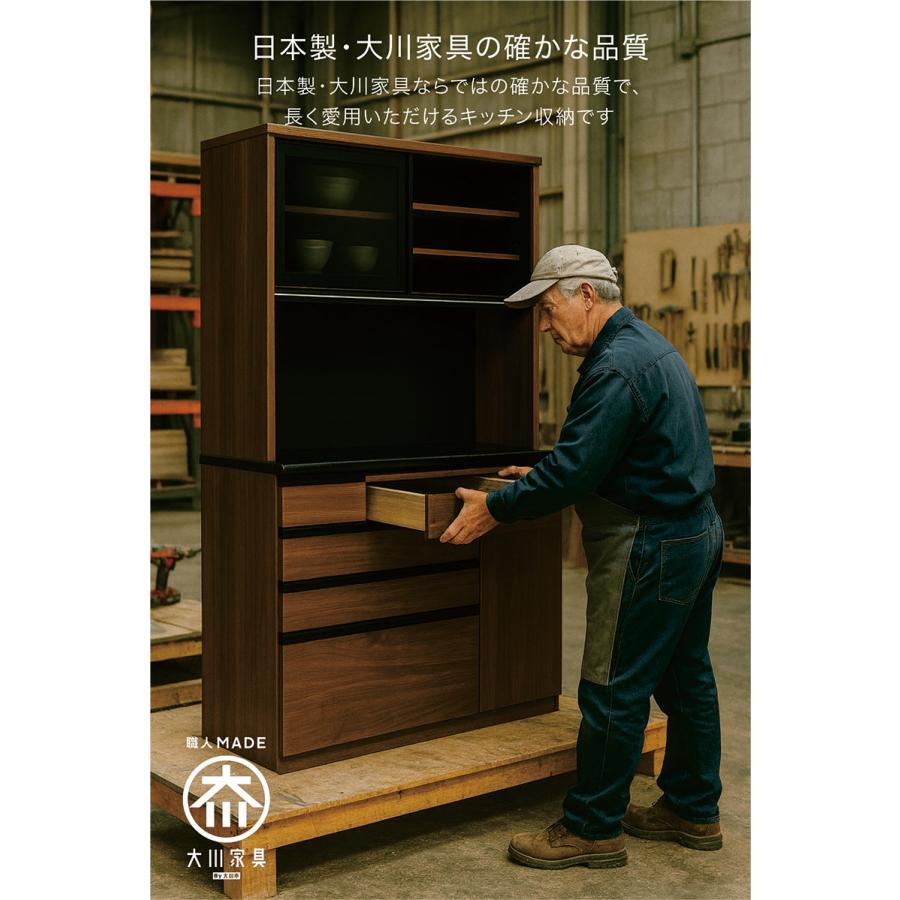 食器棚 キッチンボード 幅120 引き戸 ダイニングボード 完成品 天然木