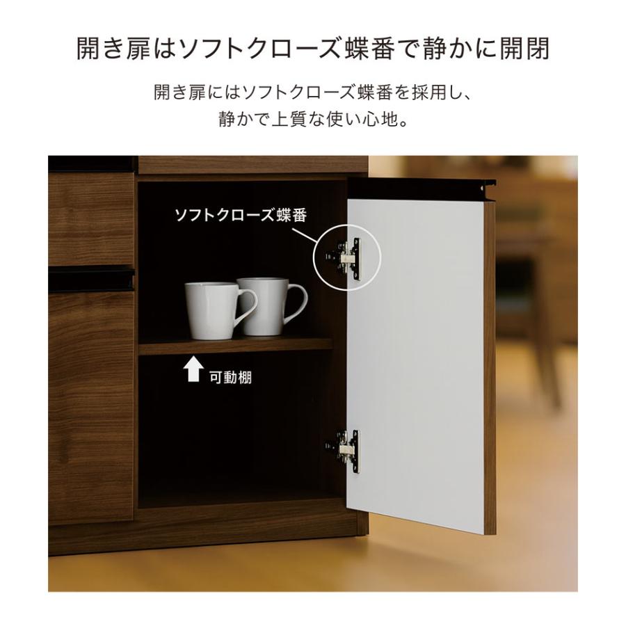 食器棚 キッチンボード 幅150 引き戸 ダイニングボード 完成品 天然木 