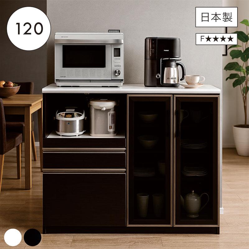 モダンキッチンカウンター ホワイト/ダークブラウン　レンジ台 キッチンカウンター 120 完成品 レンジ台 黒 白 メラミン天板 スモーク