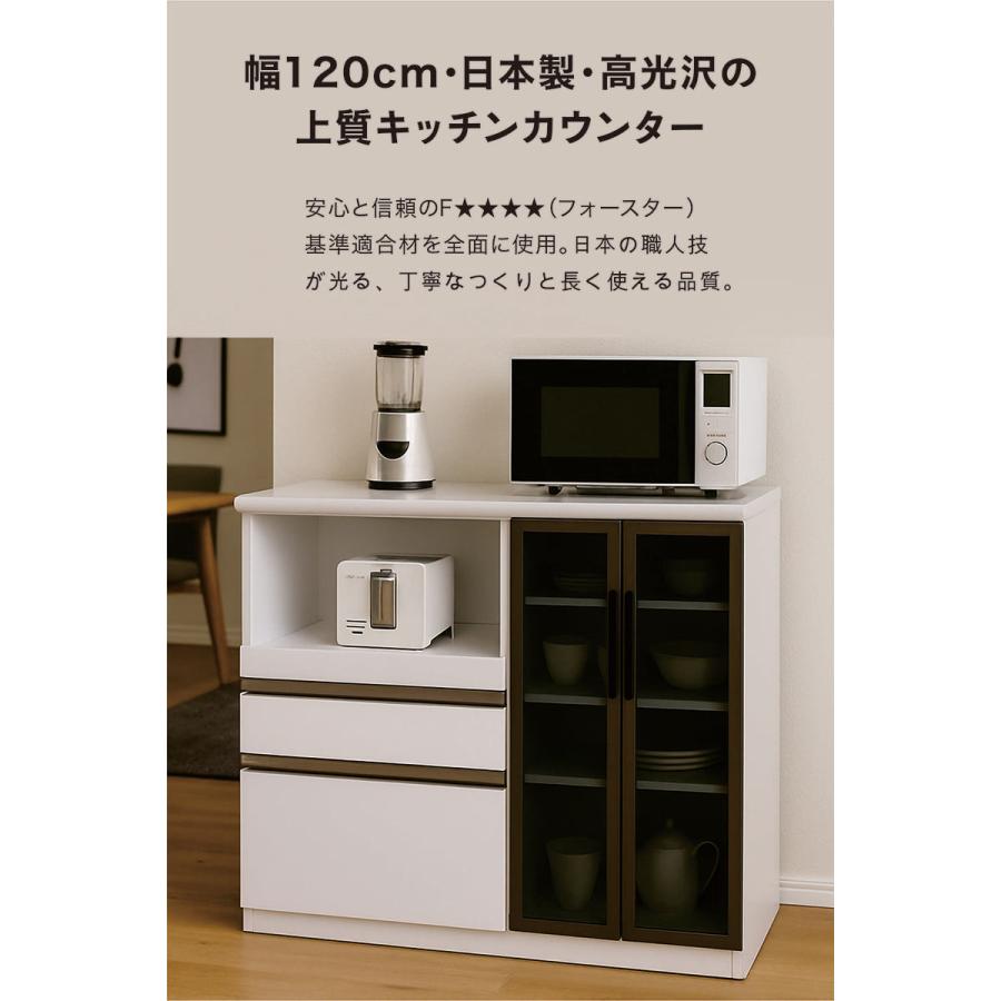 キッチンカウンター 120 完成品 レンジ台 黒 白 メラミン天板 スモーク