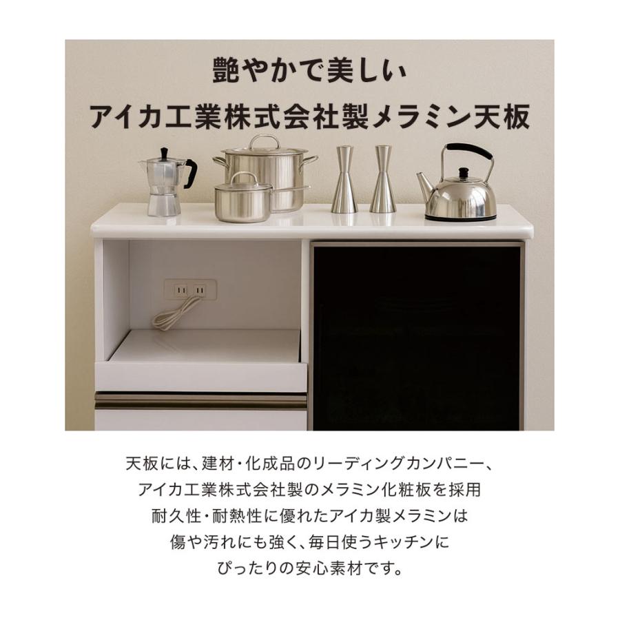 キッチンカウンター 120 完成品 レンジ台 黒 白 メラミン天板 スモーク