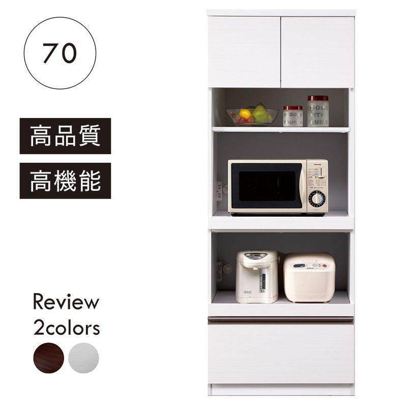 見事な モダンインテリア リックレンジ台 レンジボード 幅70 北欧 木製