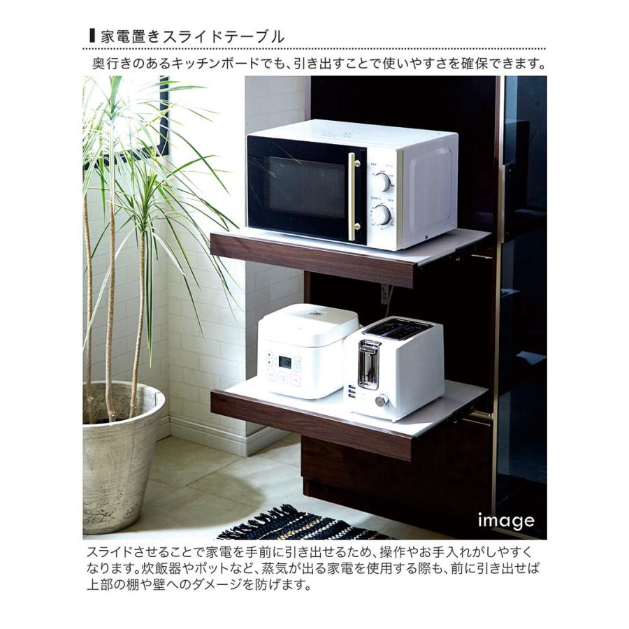爆買 最大P21％ レンジ台 レンジボード 幅90 北欧 木製 キッチン 収納