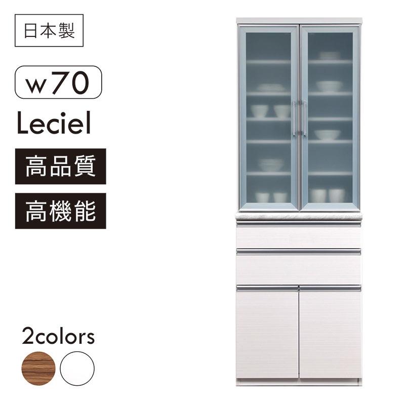 食器棚 70 キッチン収納 引き出し 棚 完成品 おしゃれ 白 ブラウン 国産 : モダンインテリア リック - 通販 - Yahoo!ショッピング