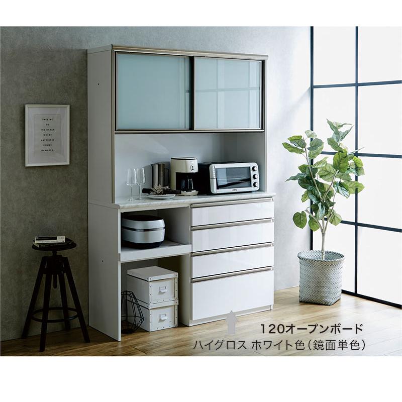 食器棚 幅120cm 完成品 棚 国産 キッチンボード ダイニングボード カップボード 引き戸 一人暮らし 新生活 収納 モダン : モダン ...
