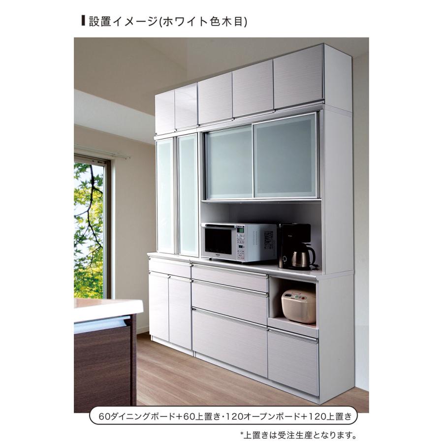 ガラス扉食器棚/キッチン収納 幅60 高さ180 【公式通販】