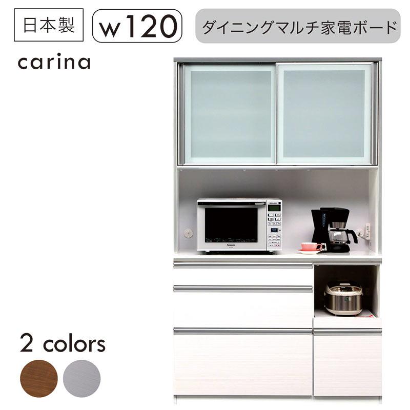 5日つく日P9%〜 食器棚 引き戸 幅120 高さ180 白 完成品 キッチン