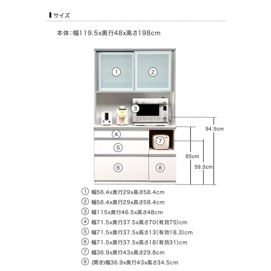 爆買 食器棚 引き戸 幅120 高さ180 白 完成品 キッチンボード 大容量