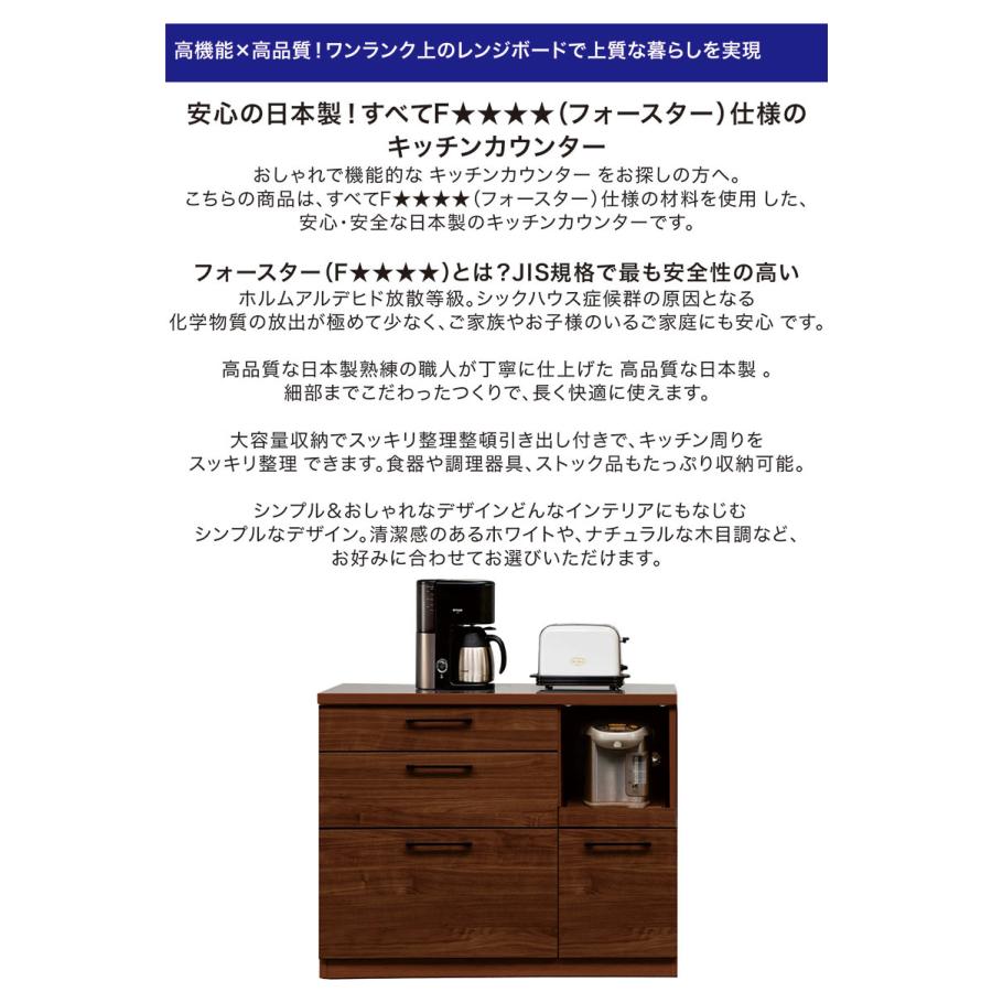 日曜日P最大15％〜キッチンカウンター おしゃれ 幅105cm キッチン収納