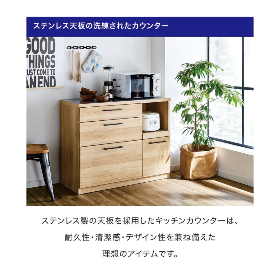 キッチンカウンター おしゃれ 幅105cm キッチン収納 レンジ台