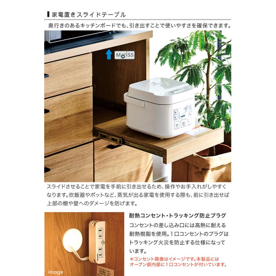 キッチンカウンター おしゃれ 幅105cm キッチン収納 レンジ台