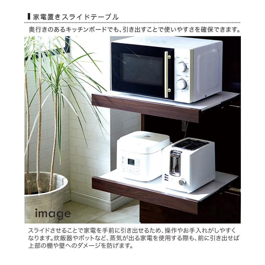 25/26限定 ポイント10倍 レンジ台 幅60 完成品 キッチンラック 収納 引き出し 木製 大川家具_1