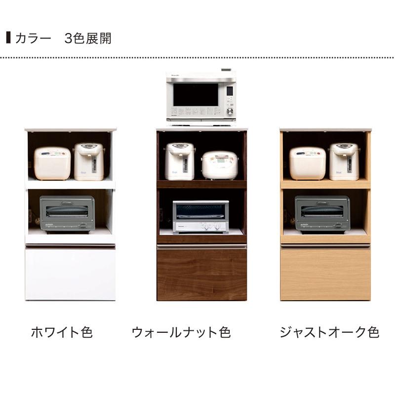 25/26限定 ポイント10倍 レンジ台 幅60 完成品 キッチンラック 収納 引き出し 木製 大川家具_3