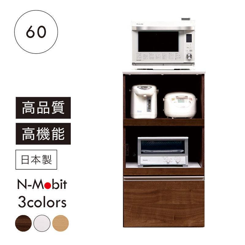 25/26限定 ポイント10倍 レンジ台 幅60 完成品 キッチンラック 収納 引き出し 木製 大川家具_5