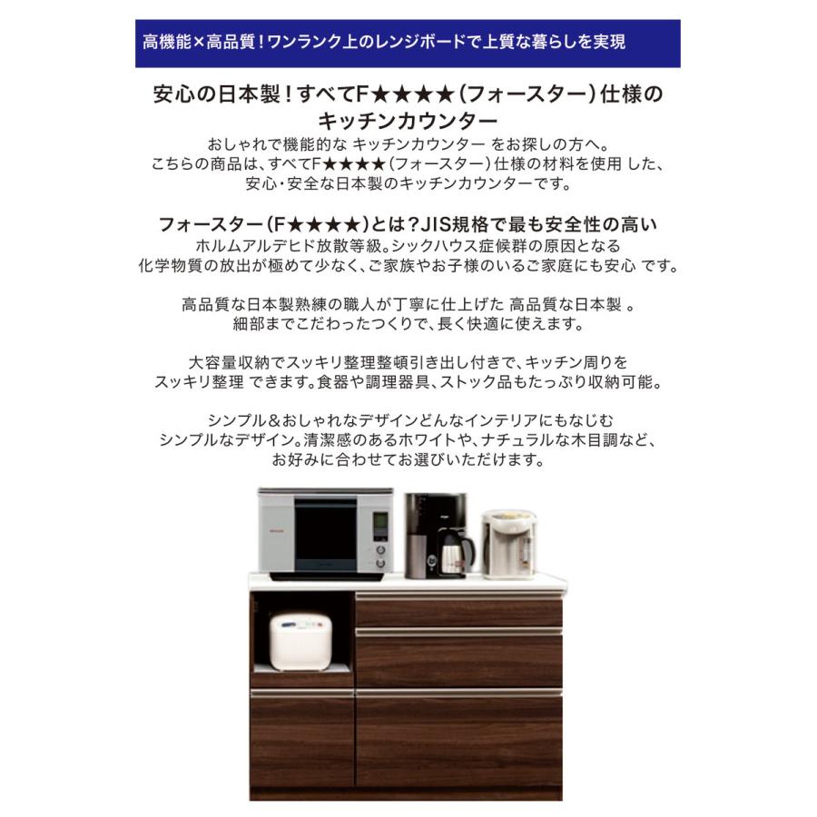本日+ポイント10% キッチンカウンター 120 食器棚 レンジ台 完成品