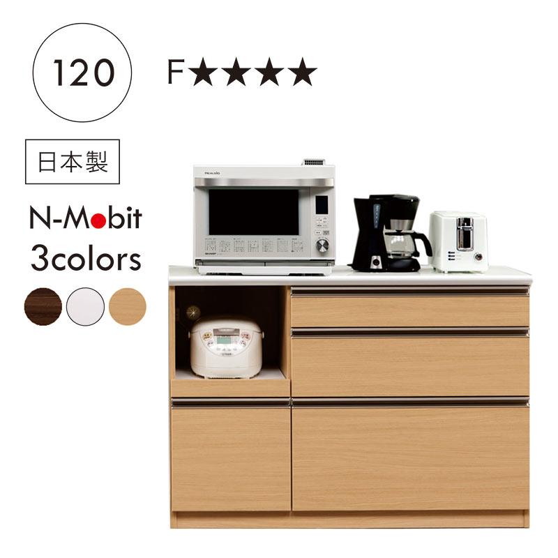 本日+ポイント10% キッチンカウンター 120 食器棚 レンジ台 完成品