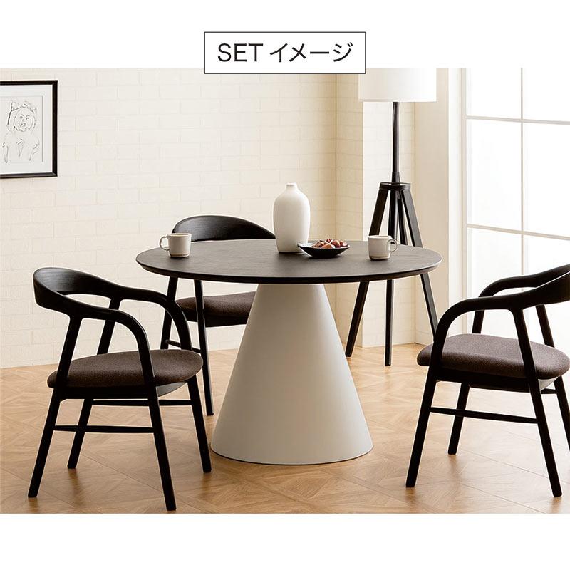 北欧風 ダイニングテーブル 丸テーブル 110cm 円形 4人用 単品