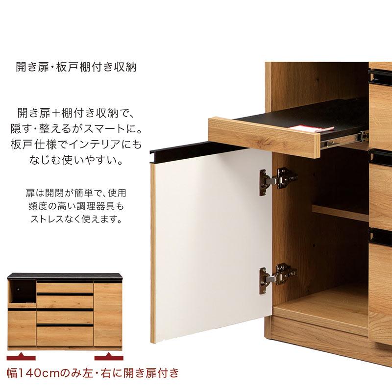 キッチンカウンター 完成品 90cm 食器棚 ロータイプ レンジ台 モイス 