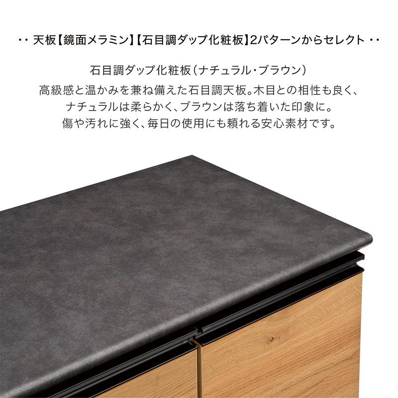 キッチンカウンター 完成品 140 食器棚 ロータイプ レンジ台 モイス