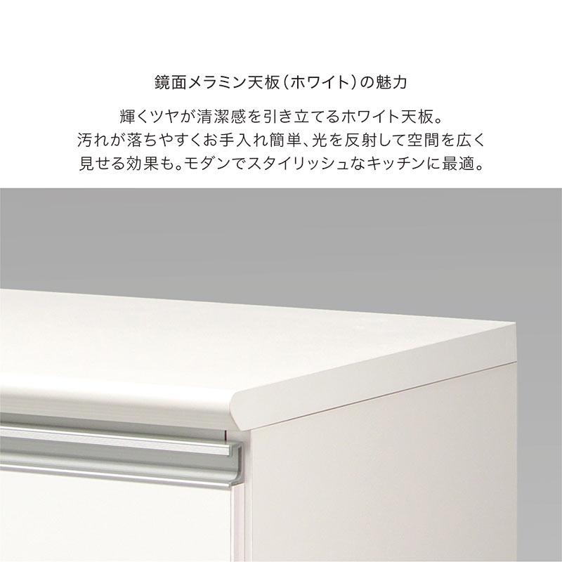 爆買 キッチンカウンター 完成品 140 食器棚 ロータイプ レンジ台