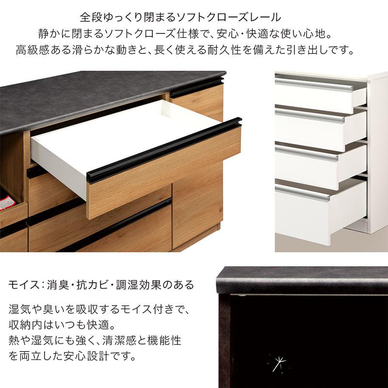 キッチンカウンター 完成品 140 食器棚 ロータイプ レンジ台 モイス