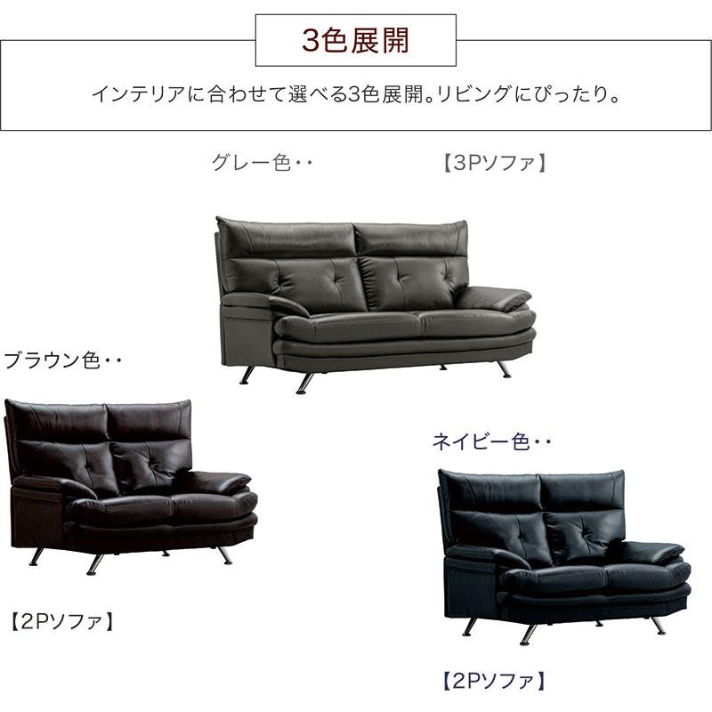 本革 ソファ 3人掛け ハイバック ブラック レザー モダン 北欧 本革