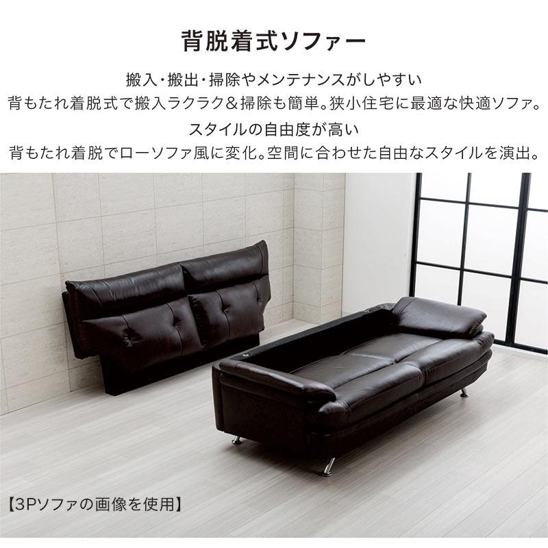 本革 ソファ 3人掛け ハイバック ブラック レザー モダン 北欧 本革