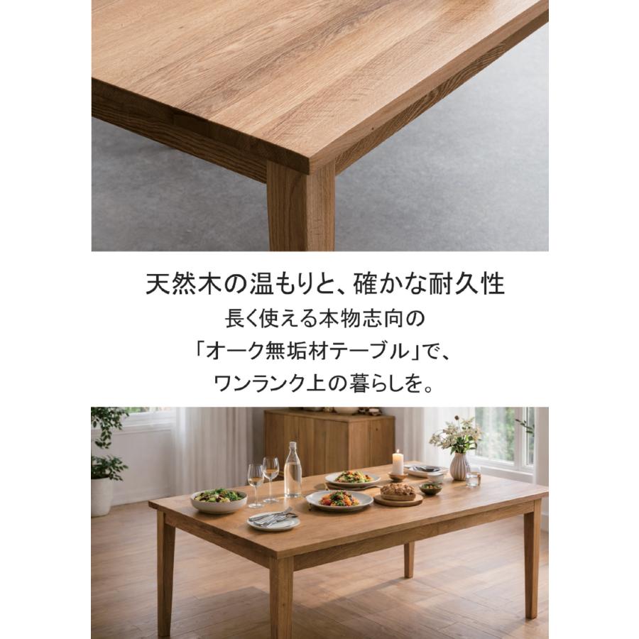 オーク材ダイニングテーブル 引出付 180 ダイニングテーブルセット 6人用 幅180 無垢 オーク 引き出し付き 北欧