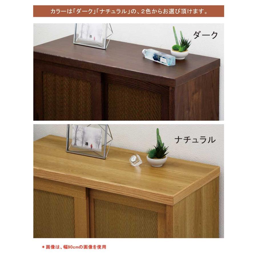 下駄箱 120 引き戸 扉 和モダン リビング収納 キャビネット 靴箱 大
