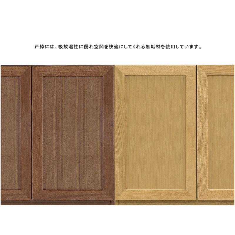 本棚 スリム 40cm 隙間収納 書棚 完成品 ガラス扉 北欧 大川家具