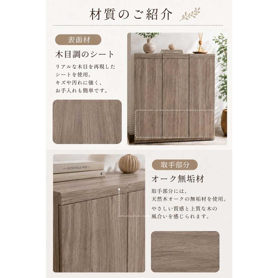 下駄箱 収納 完成品 シューズボックス 90 木製 木目 扉付き ロータイプ