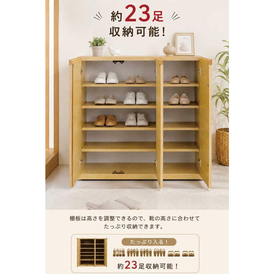 爆買 最大P21％ 下駄箱 収納 完成品 シューズボックス 90 木製 木目 扉