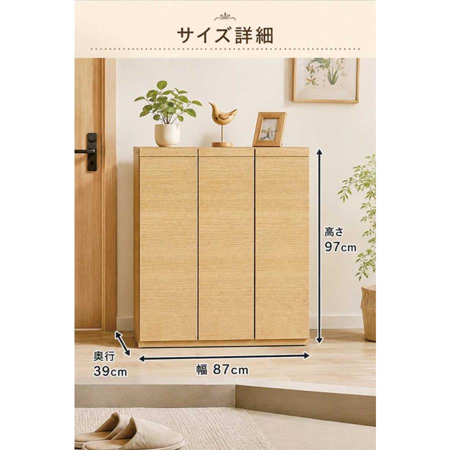 爆買 最大P21％ 下駄箱 収納 完成品 シューズボックス 90 木製 木目 扉