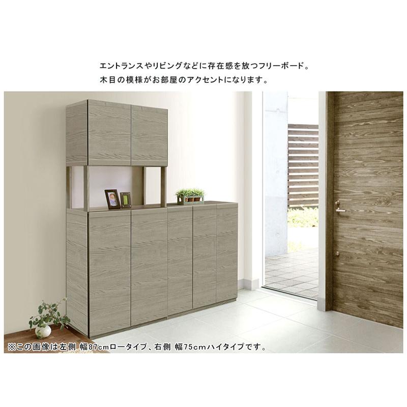 一生紀 4段 チェスト 幅55cm ソフィー 2 ホワイト ISSEIKI 収納家具