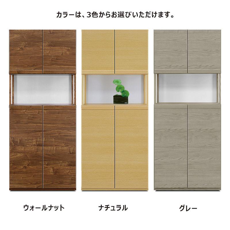 木製靴箱 棚付き 引き出しあり 下駄箱 収納 完成品 シューズボックス 75 木製 木目 大容量 オープン