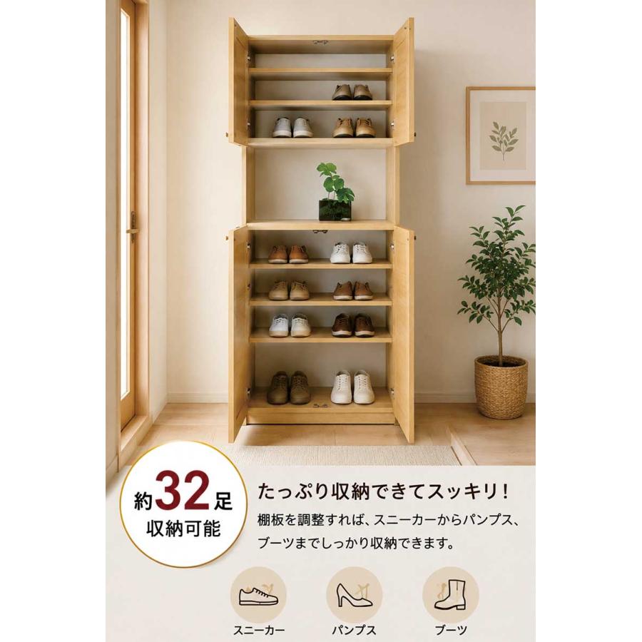 下駄箱 収納 完成品 シューズボックス 75 木製 木目 大容量 オープン