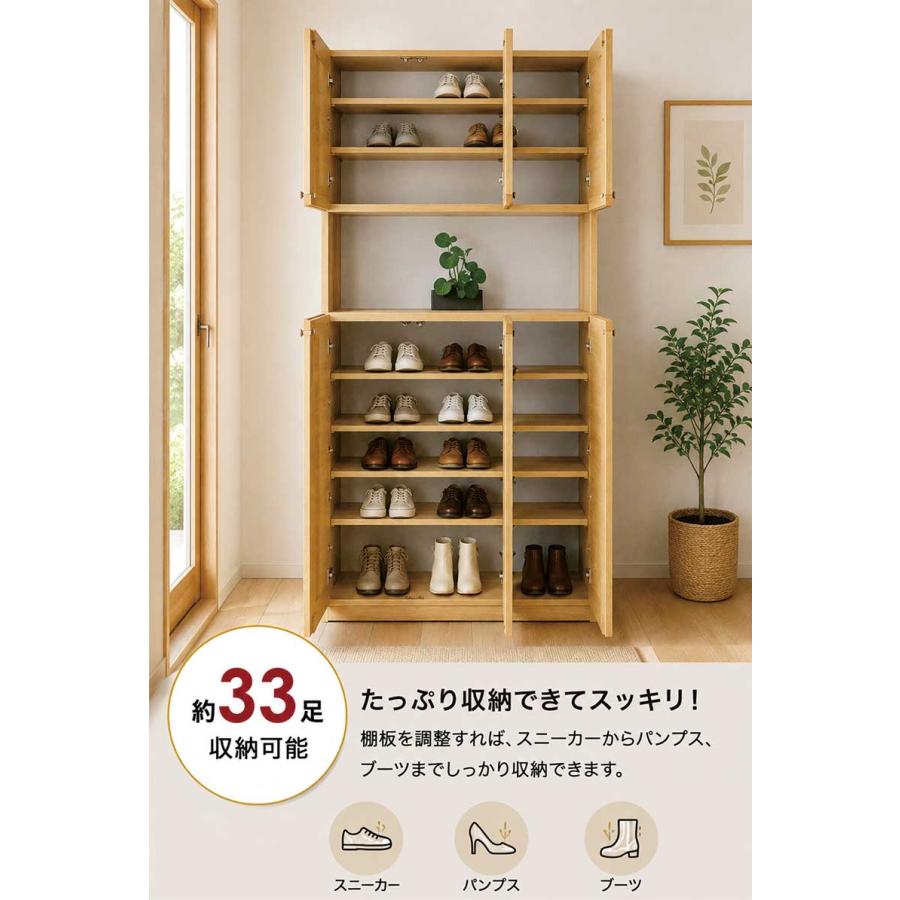 下駄箱 収納 完成品 シューズボックス 90 木製 木目 大容量 オープン