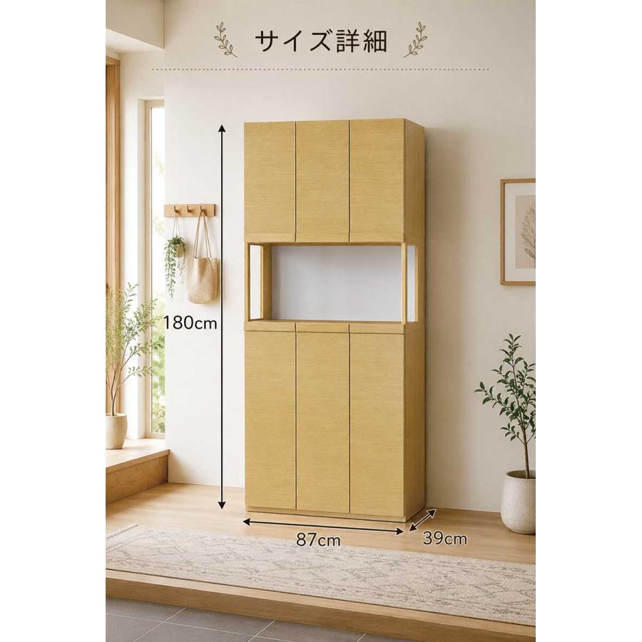下駄箱 収納 完成品 シューズボックス 90 木製 木目 大容量 オープン